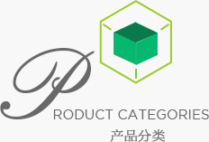 常州靈達(dá)特種纖維有限公司，常州市靈達(dá)化學(xué)品有限公司 ，丙綸BCF絲，丙綸膨體紗，滌綸BCF絲，滌綸膨體紗，錦綸BCF絲，錦綸膨體紗，SORONA，Sorona,地毯膠粘劑，丙綸油劑，全氟調(diào)聚中間體，丙綸長(zhǎng)絲油劑，丙綸短纖油劑，紡絲油劑，化纖油劑